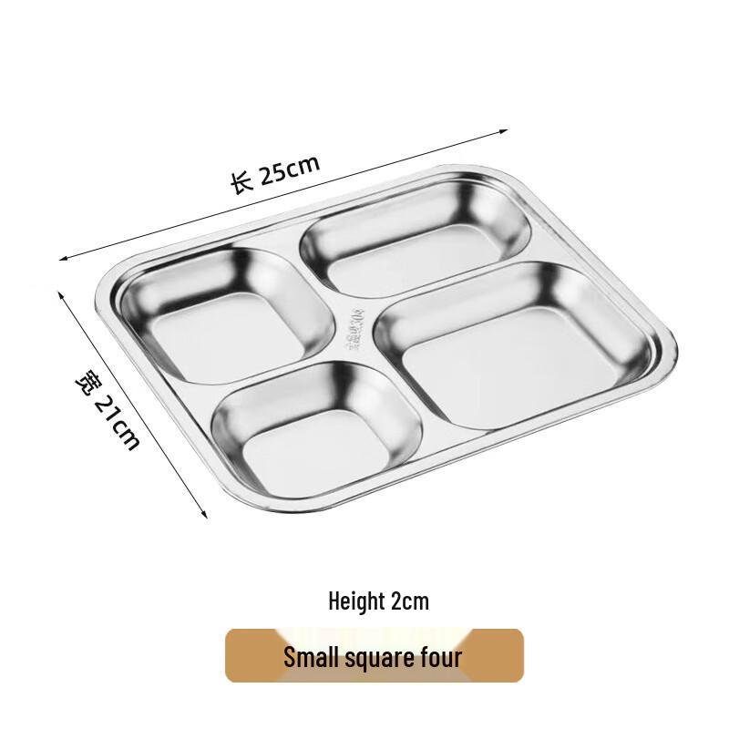 XUNIAN 304 Stainless Steel Square Meal Tray