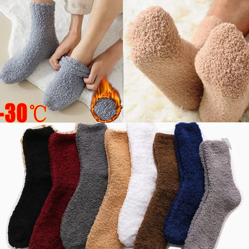 3 Pairs Lot Winter Warm Thicken Fluffy Socks Men Soft Elastic Coral Velvet Towel Sock Unisex Thermal Cozy Floor Sleeping Socken
