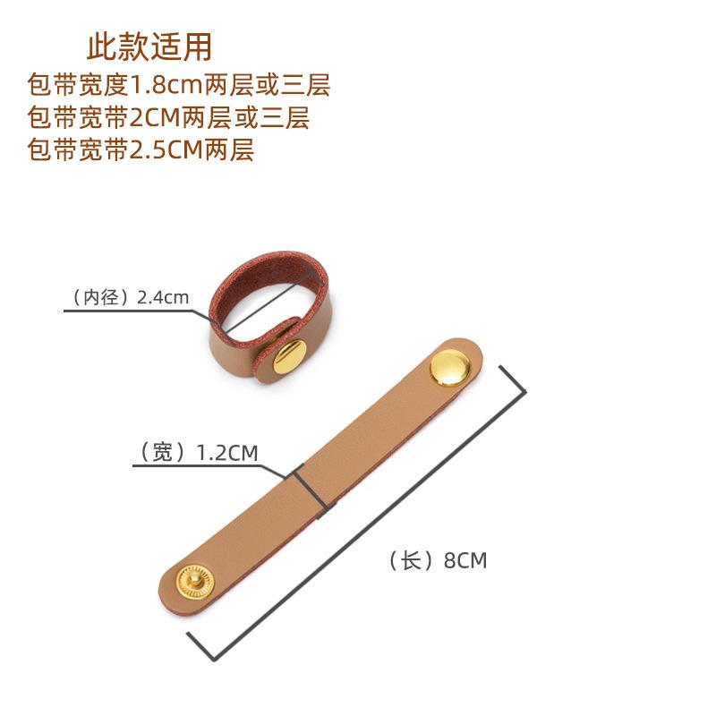 2026 Genuine Leather Strap Adjustment Buckles, Strap Shortening Clips, Fixed Fastener Accessories for Leather Handbags