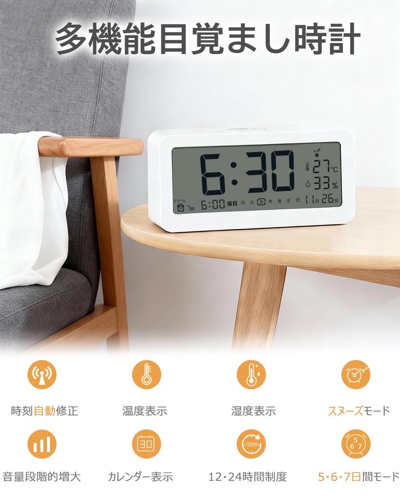 Alarm Clock, Radio-Controlled, Desk Clock, Large, Easy-to-Read Display, Battery Operated, Bright Screen, Thermometer & Hygrometer, Multifunctional Dig