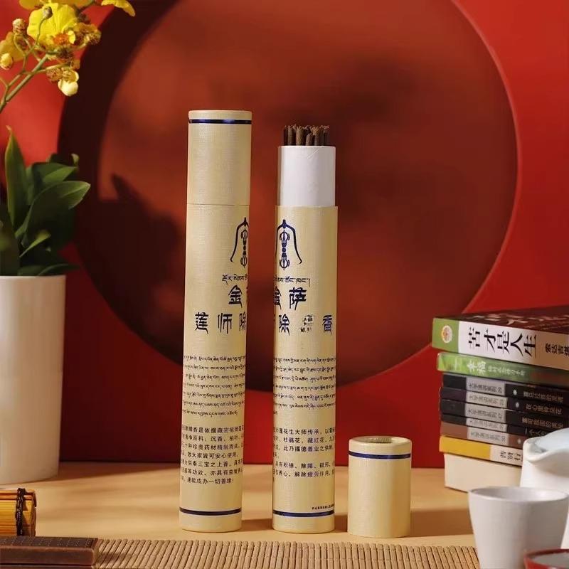 

20cm Incense StickTemple Worship and Sacrificial Ceremonies Office Home Indoor Air Purification To Soothe The Mind Joss Stick Lian Shi