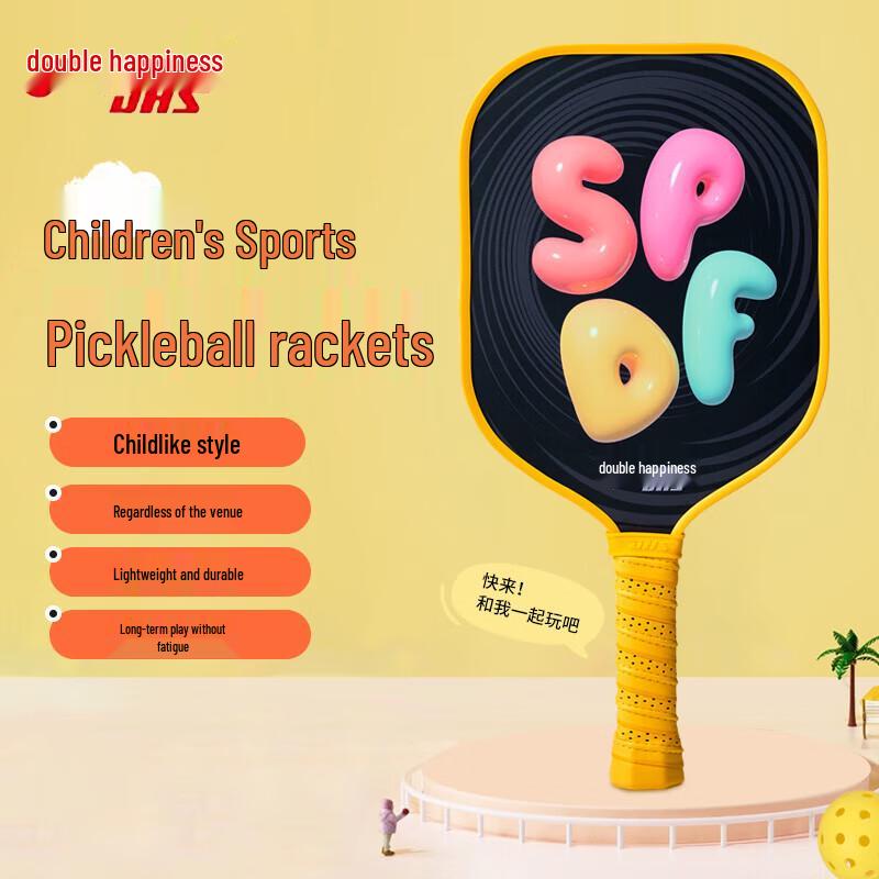 DHS Carbon Fiber Pickleball Paddle Set