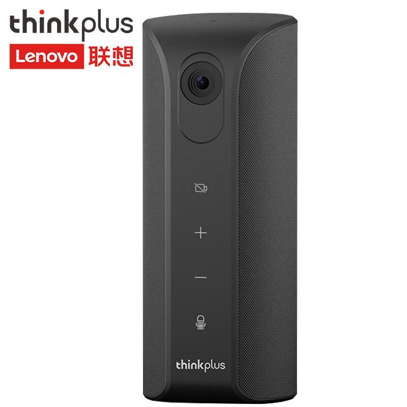 

Lenovo thinkplus Video Conference All-in-One Camera with Speaker