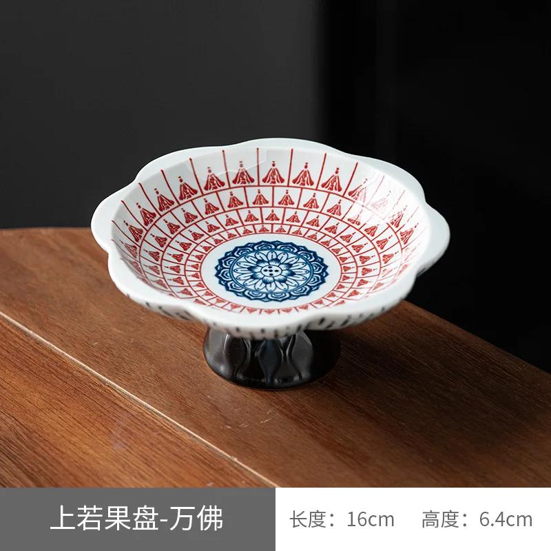 Haushaltsteller im chinesischen Stil zur Aufbewahrung von Nüssen und Keksen, blauweißes Porzellan, Obstteller, Wohnzimmertischplatte, Aufbewahrungstablett für Kleinkram