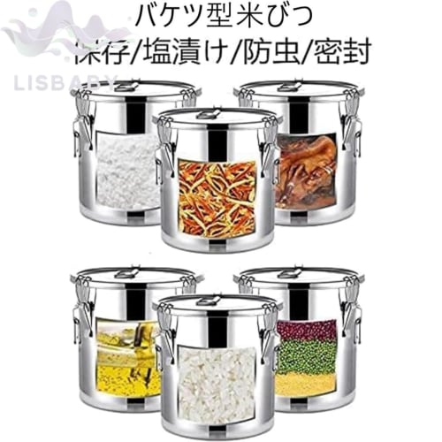 Large-Capacity Rice Storage Container, Stainless Steel, lisBaby Airtight Rice Container, Stylish SUS304 Stainless Steel, Keeps Rice Fresh, Insect-Proo