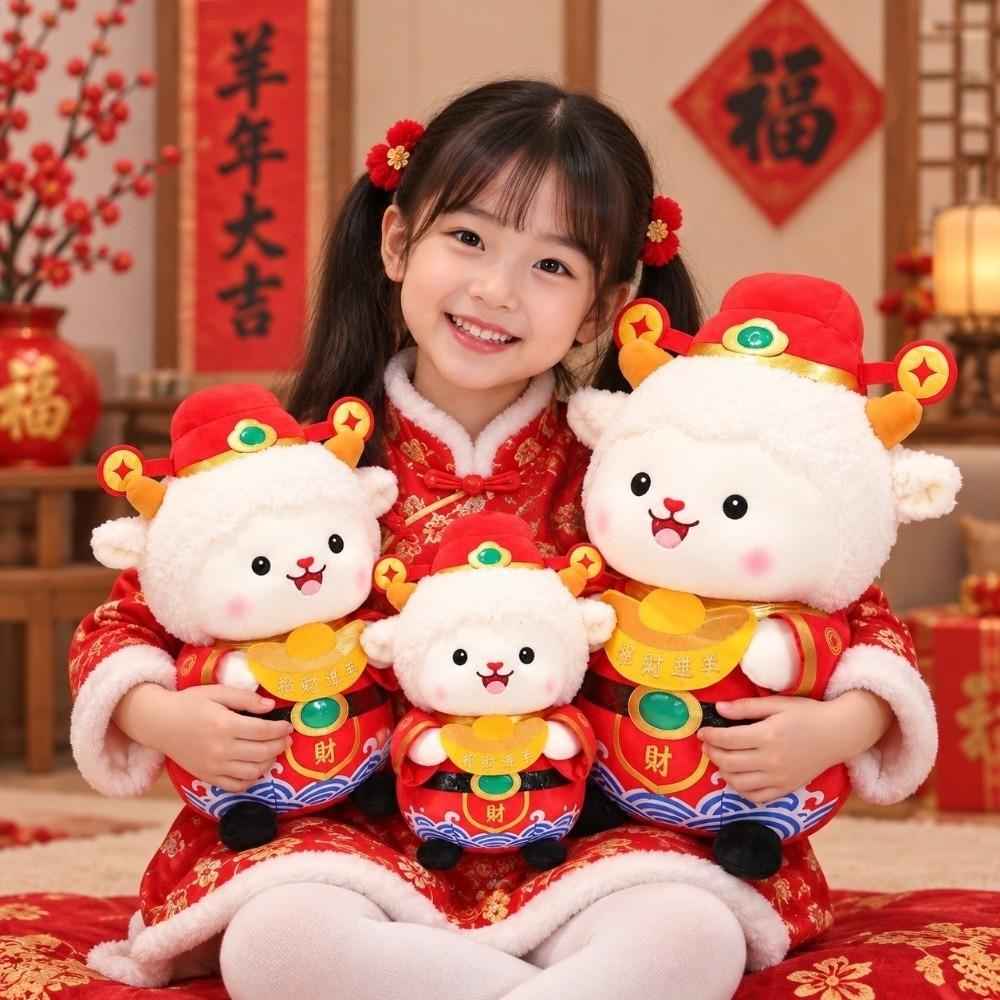 Soft Zodiac Mascot Doll Stuffed God of Wealth Lamb New Year Figurine Wealth Sheep Plush  Kids