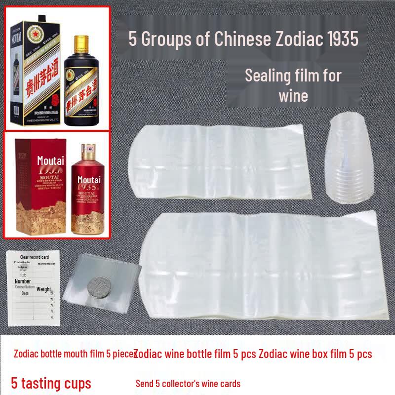 Feitian Style Liquor Bottle Heat Shrink Sealing Film Kit
