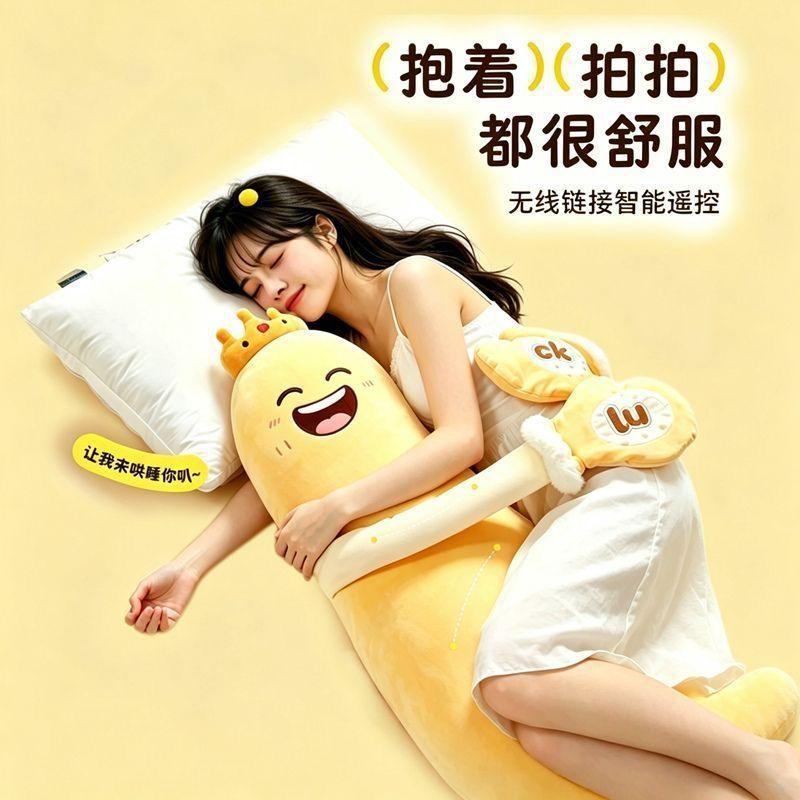Roi Aubergine Pince de Cuisse Côté Dormeur Peluche Jouet pour Filles Enfants Doux Mignon Aubergine Câlin Oreiller à Tapoter Sommeil