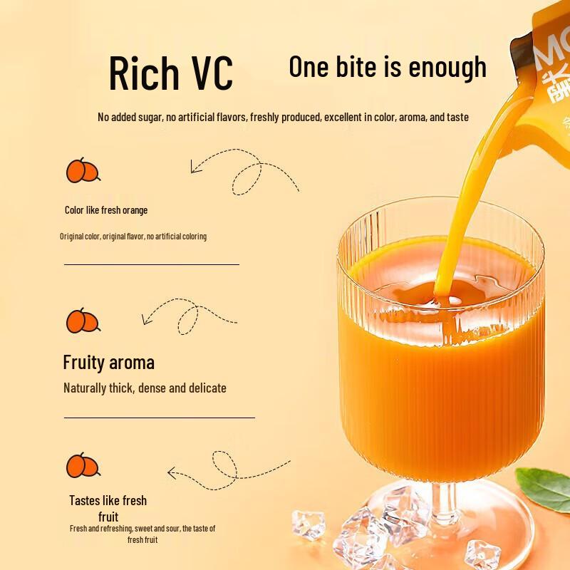 Qilixiang Moxiaoji Sea Buckthorn Puree