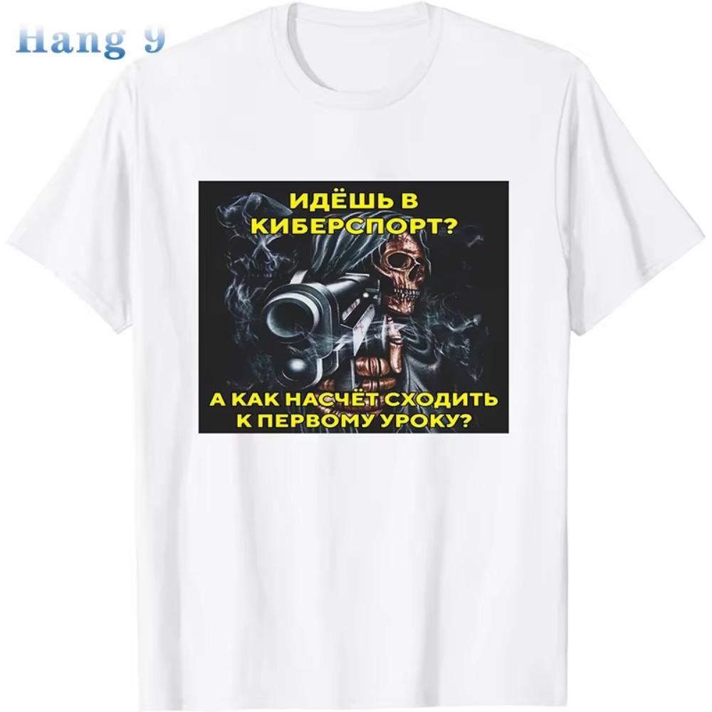 Fashion Anime Skul The Born To Shit Forced 2 Wipe Print O-Neck TShirt Retro Hip Hop Clothing Oversized Unisex Casual T-Shirt