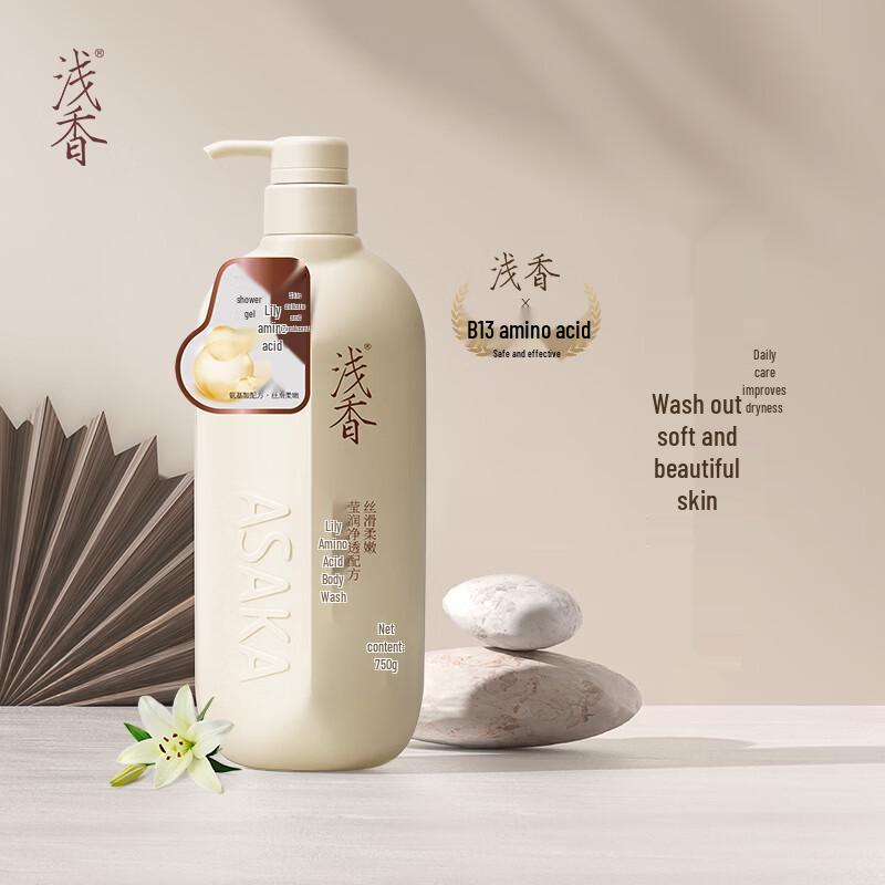ASAKA Lily Amino Acid Shower Gel