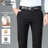 TUCANO Men's Wool Blend Business Casual Trousers