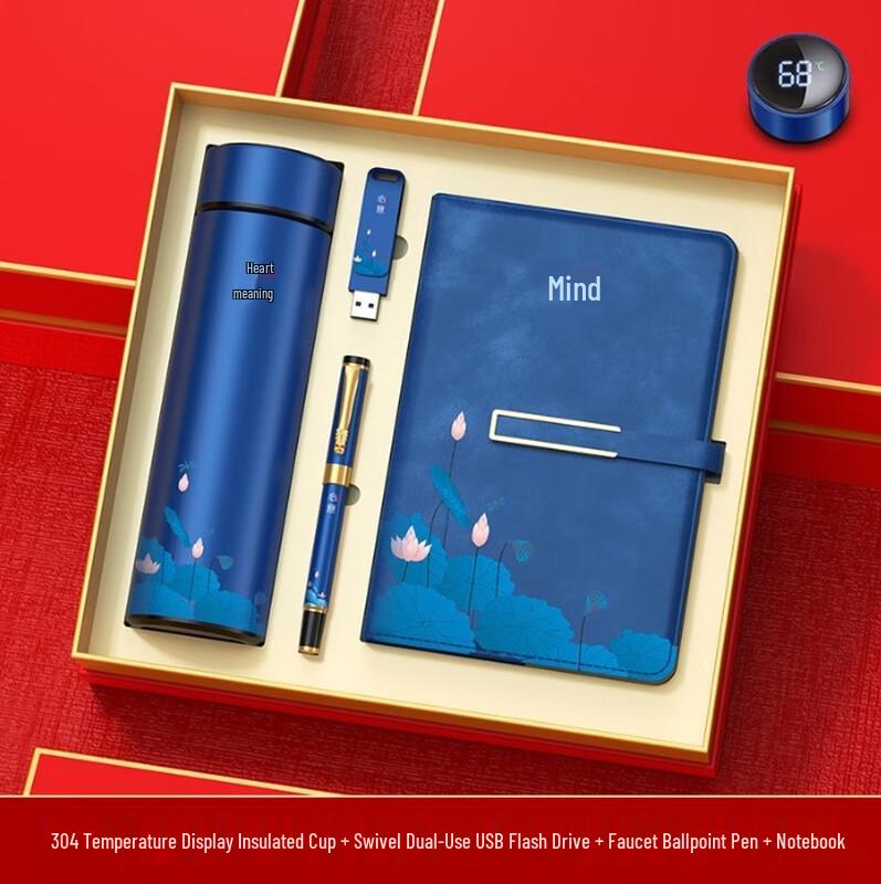 MOZHOU Business Insulated Cup Gift Set