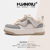 Global Thick Baseplate Shoes Women's 2025 Popular Spring Niche Wind Breathable Versatile Little White Shoes ZHQ-HY356