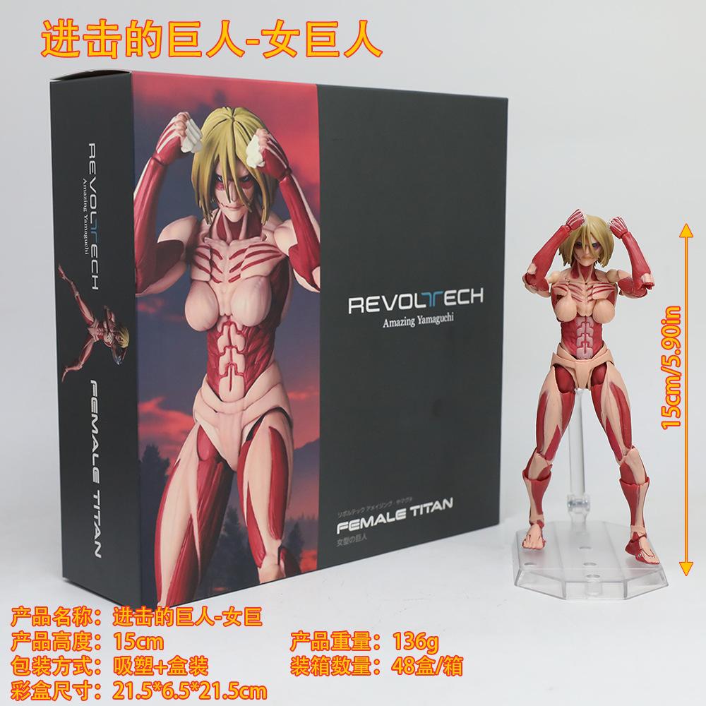 Attack On Titan, Wheel Technology Marvel Pass, Giantess, Aniona, Movable Model Box Figure