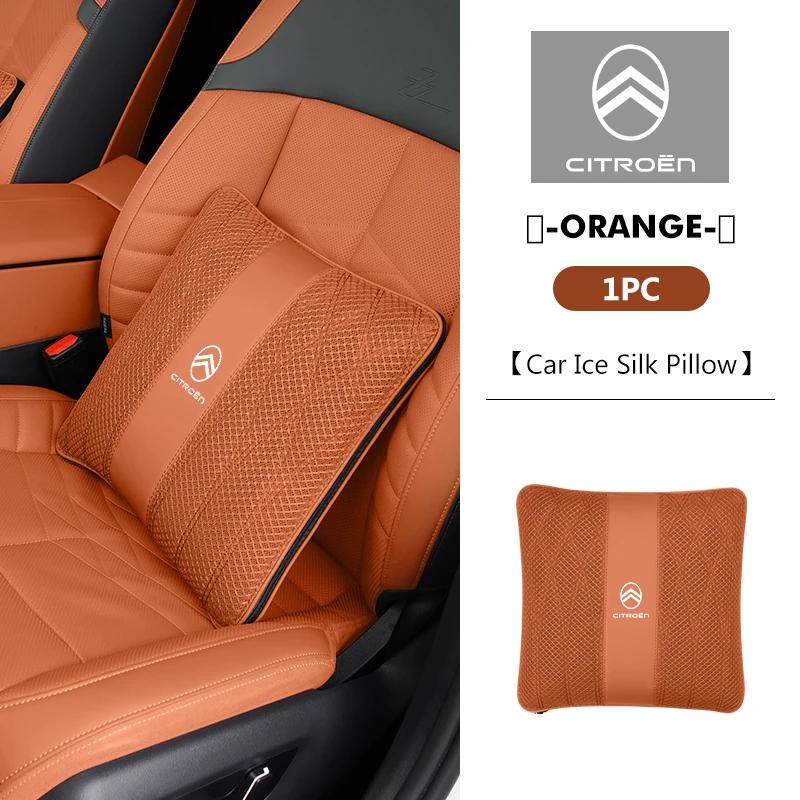 AAMJ1 Multifnctional Car Blanket Pillow Waist Cushion Air Condition Quilt For Citroen C4 C3 C5 C1 C2 C6 VTS C4L DS3 DS4 DS5 Grand