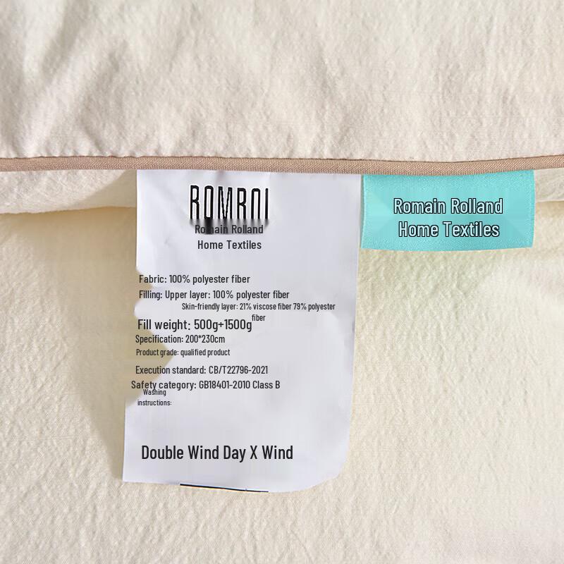 ROMROL Silkworm Cocoon Protein Winter Duvet