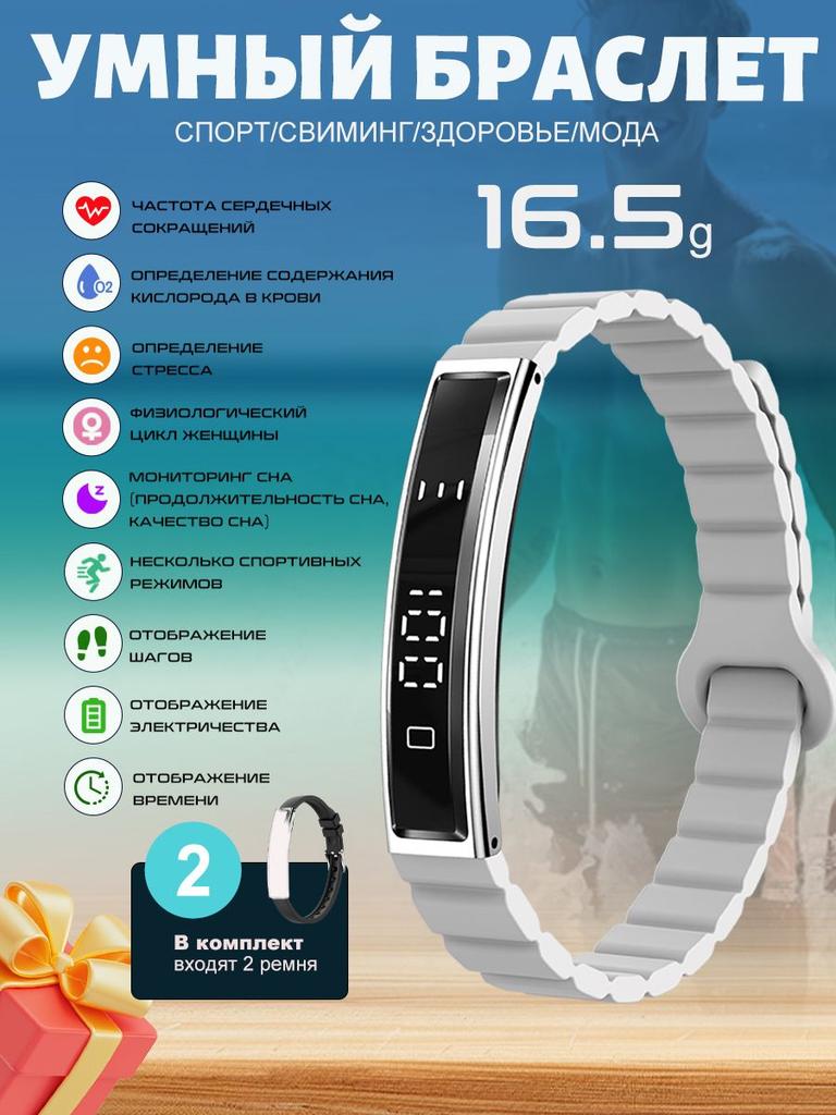 SACOSDING Wasserdichtes Sport-Smart-Armband ohne Bildschirm Smartband für Männer Frauen