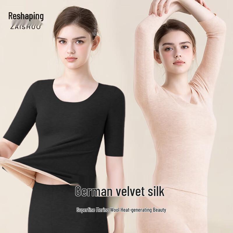 

Женский бесшовный термотоп из смесовой шерсти и шелка L