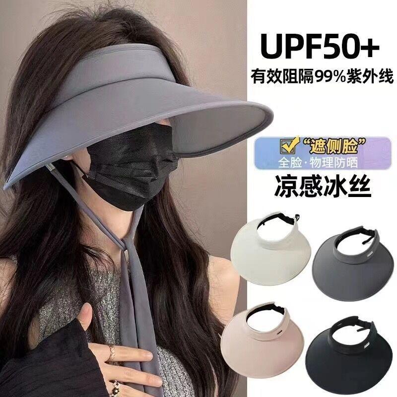 Empty Top Hat Ice Silk Sunscreen Hat Women'S Summer Uv Protection Large Brim Wide Cover Full Face Foldable Sun Hat