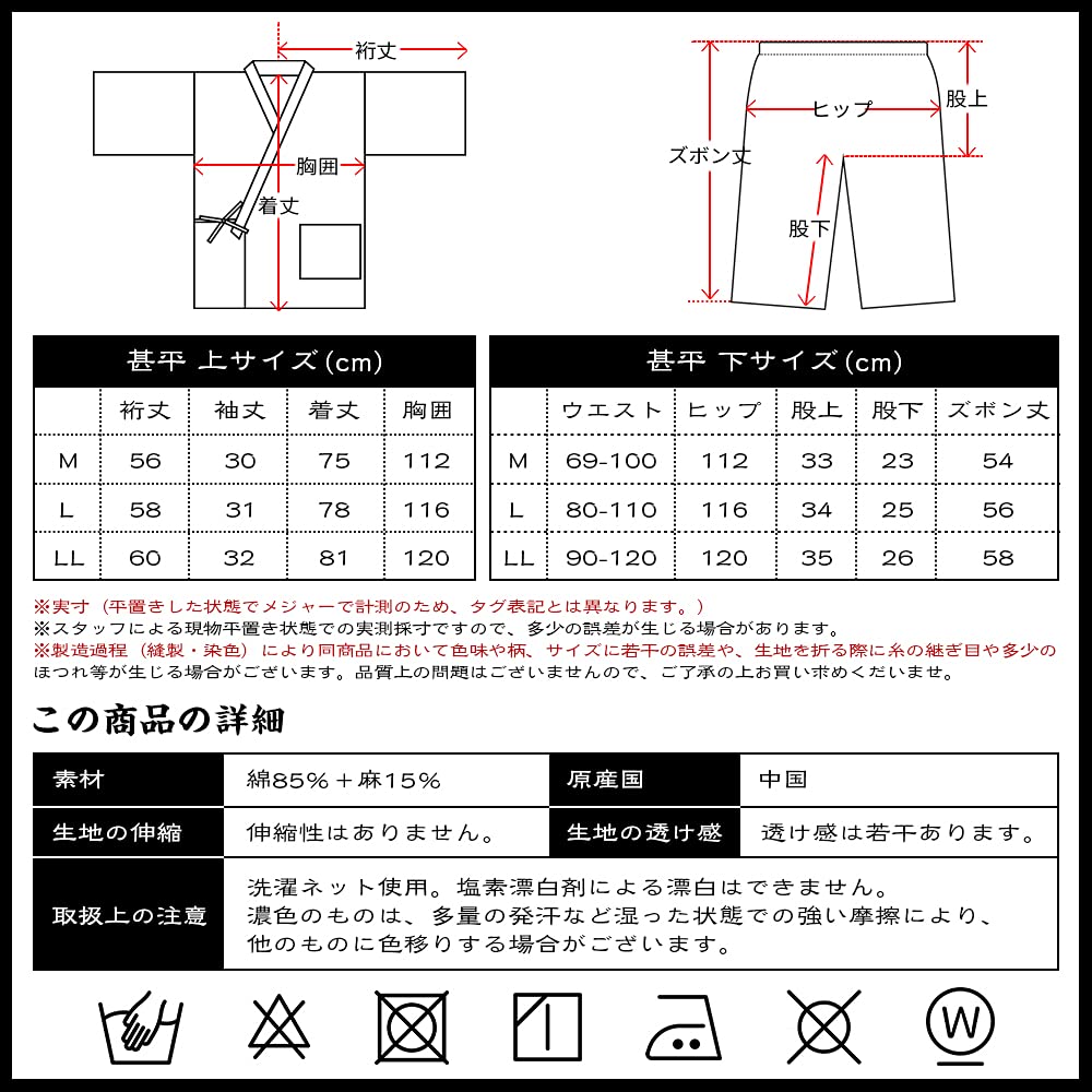KYOSAMA Summer Jinbei Cotton and 6 Stylish Gift for Boyfriend or Practical Japanese Perfect for Fireworks Summer Respect for the Aged 04 White Rain
