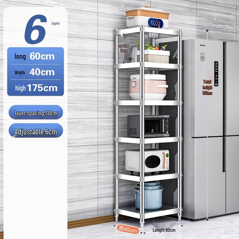 Modern 6-Tier Carbon Steel Kitchen Storage Rack