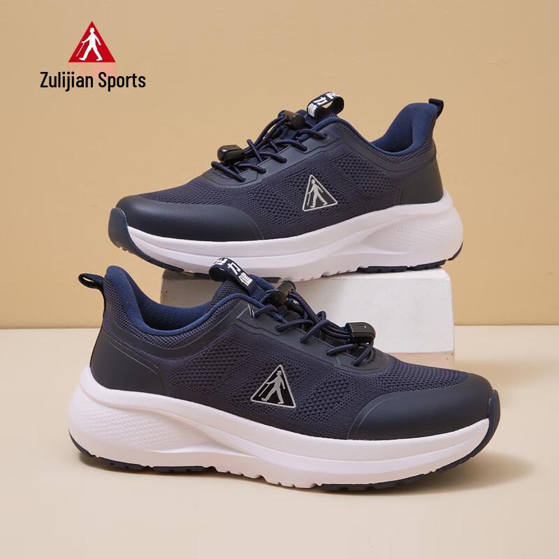 Zulijian Men s 939 Lightweight Breathable Casual Shoes 44