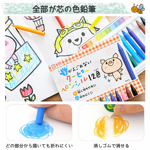 Sakura Crepas Coupie Pencil that won't get your hands dirty 12 colors FYS12