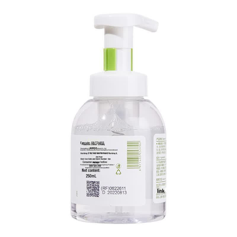 RUNBEN Children's Foaming Hand Wash