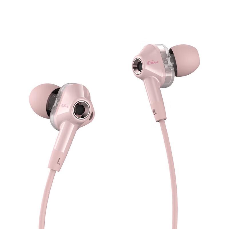 

Edifier HECATE GM360 In-ear Gaming Earbuds with Mic