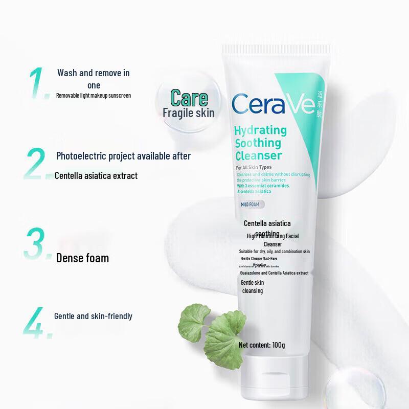 CeraVe Sanfte Reinigungswaschlotion für das Gesicht