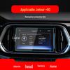 Tempered Film for Jetour X95 & X90plus Center Console Screen - Fits 25 Models