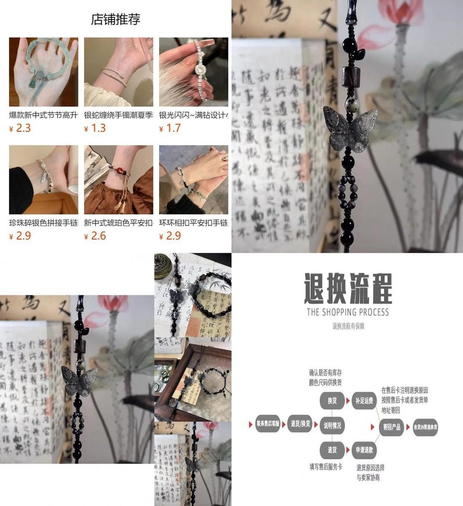 Handcrafted Vintage Style Butterfly Bracelet For Women Adjustable Summer Fashion