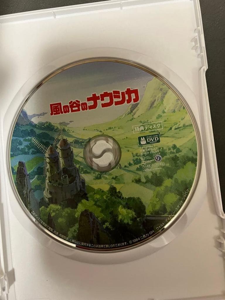 [USED] Excellent condition Ghibli MovieNEX 8 films, bonus DVD, original case, remastered edition