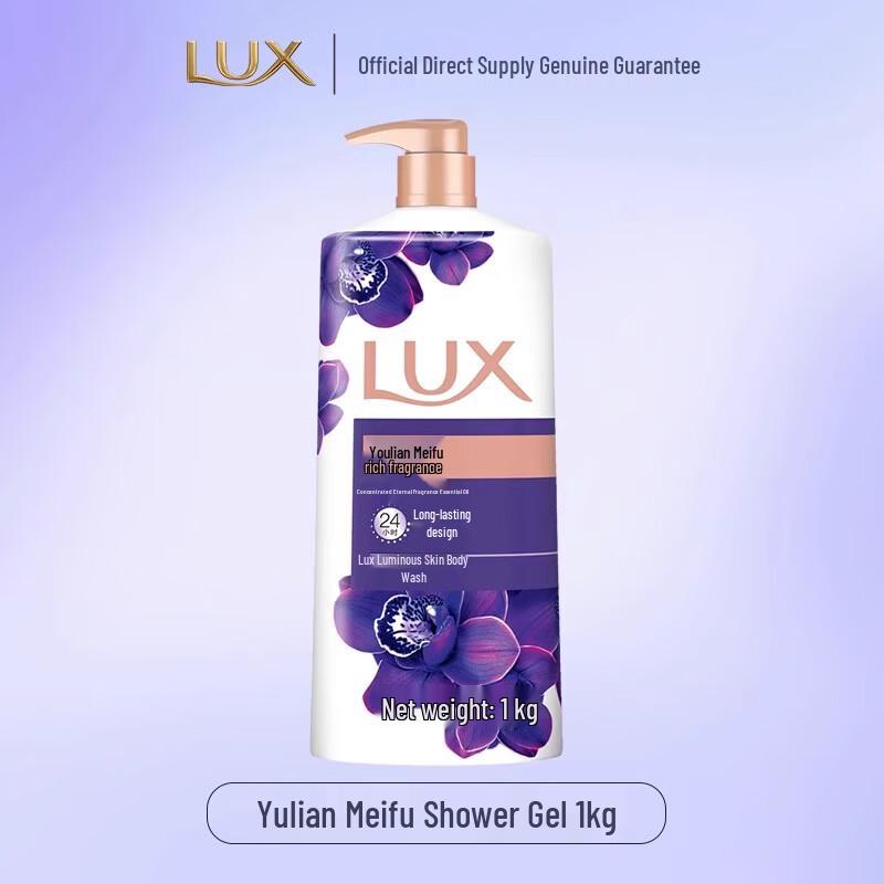 

Lux Enchanting Lotus & Ylang Ylang Essential Oil Body Wash 1kg