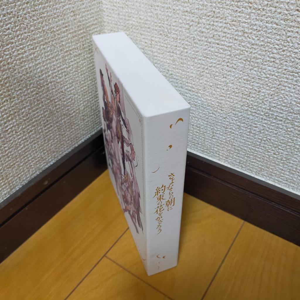 [USED] The Morning of Goodbye: The Promised Flower Blu-ray Special Limited Edition Official Art Book 2 Pieces