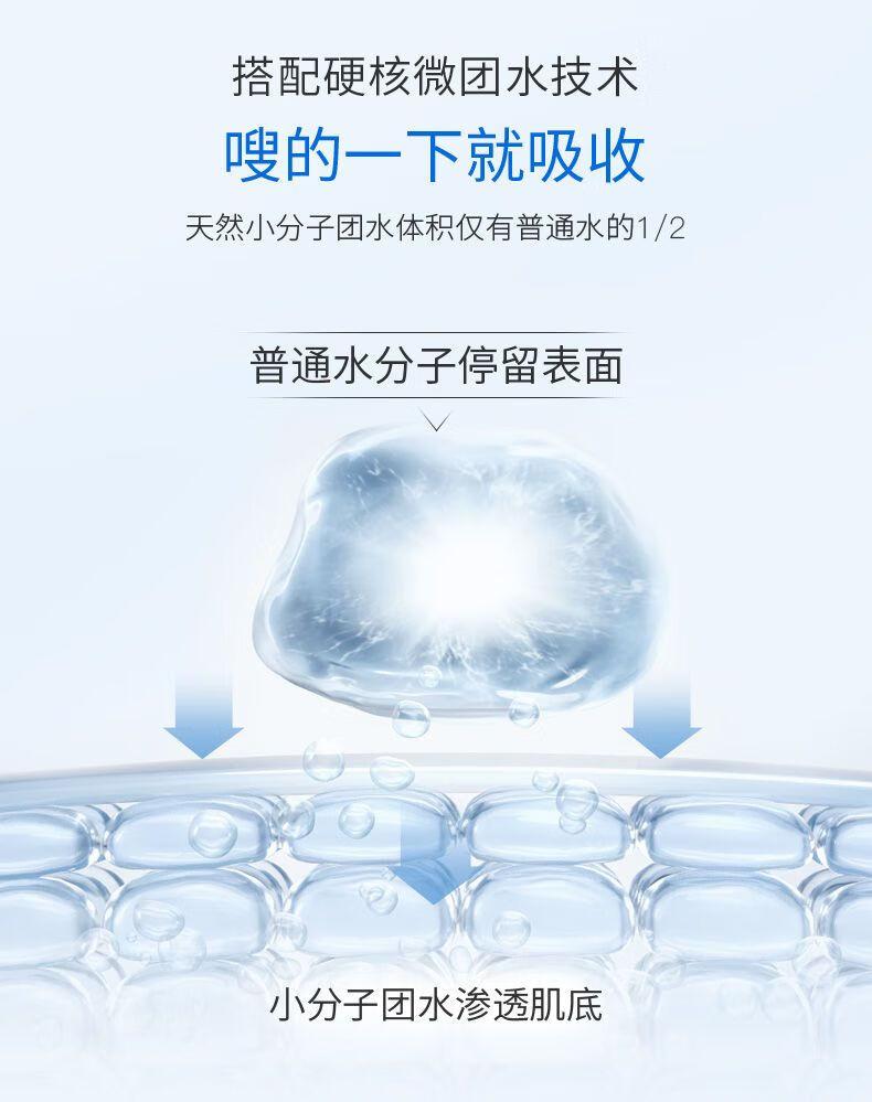 Water Code Glacier Skin Care Set