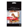 nanoblock Golden Retriever NBC_168
