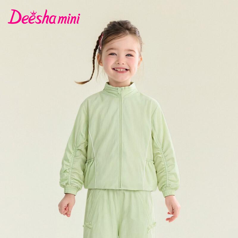 Deesha Girls Casual Stand-Up Collar Jacket 130