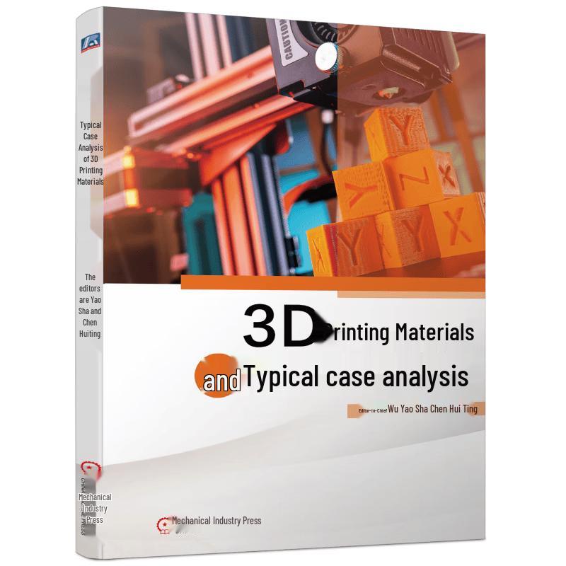 3D Printing Materials & Case Study Analysis
