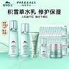 DR PLANT Centella Asiatica Hydrating Skincare Set