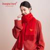 Shanghai Story 100% Wool Embroidered Scarf