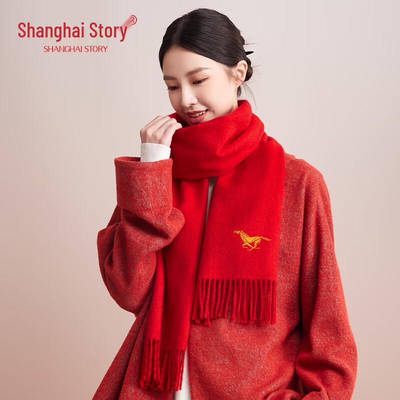 Shanghai Story 100% Wool Embroidered Scarf