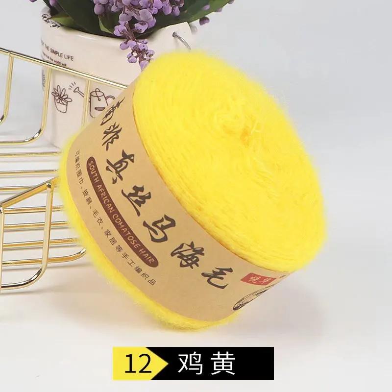 Silk Pony Hair Wool Yarn Hand Knitted DIY Fine Wool Yarn Plush Yarn Hook Shawl Scarf Sweater Yarn Cashmere Yarn
