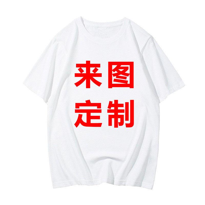 Футболка Summer Deftones Around The Fur Cotton 2XL чёрный — фото 8