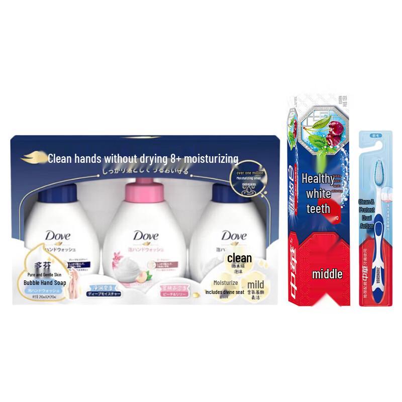 Zhonghua Oral Care & Hand Wash Gift Set