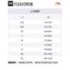 Li Ning Table Tennis Collection Table Tennis Apparel Unisex ATST027-4