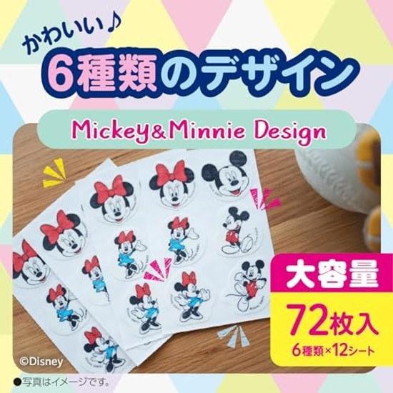Insect Repellent Patch Sticker Type Mickey Minnie 72 Pieces Mosquito Bug Bite Prevention Balcony Garden Outdoor Camping Travel Portable (Earth
