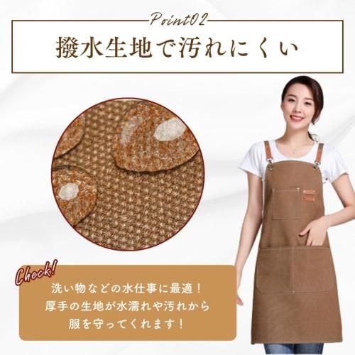 Miimas Work Apron, One Size Fits All, Unisex, for Cooking, Housework, DIY, Gardening, Camping, and BBQ (Blue)