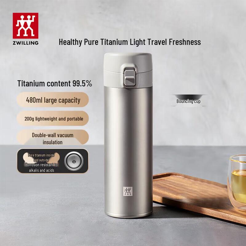 Zwilling Pure Titanium Insulated Tea Infuser Mug